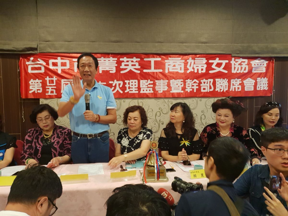 ▲鴻海集團董事長郭台銘，展開全台傾聽之旅，中午與台中企業婦女座談，受到熱烈歡迎。（圖／金武鳳攝，2019.5.10)