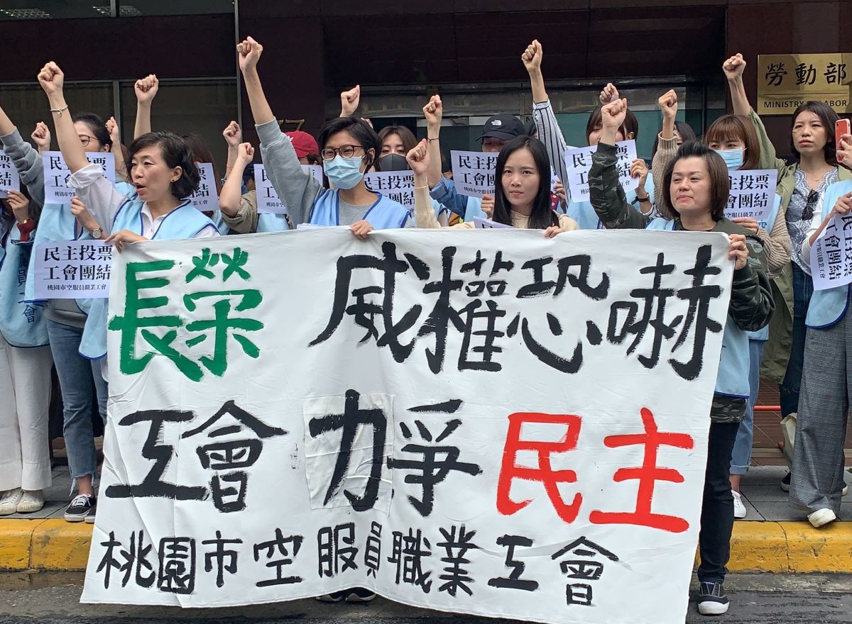 ▲今(10)日空服員工會赴勞動部陳情，盼長榮勿嚇阻並盡速理性溝通。（圖／記者劉士成攝 , 2019.05.20）