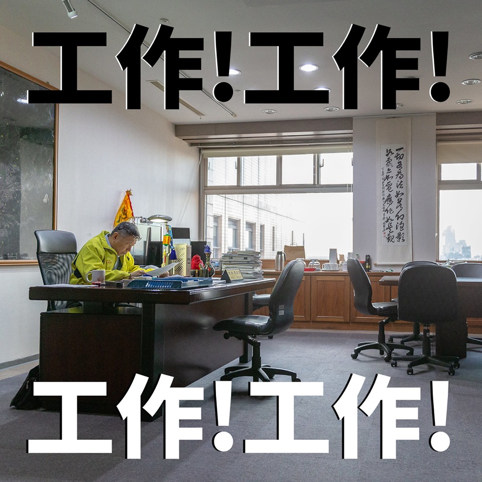 由國民黨台北市長候選人丁守中提出的「台北市長選舉無效之訴」10日一審宣判，法院判丁敗訴，台北市長柯文哲對全案的感想是「嗯，知道了，繼續工作」。（圖 / 翻攝柯文哲臉書）