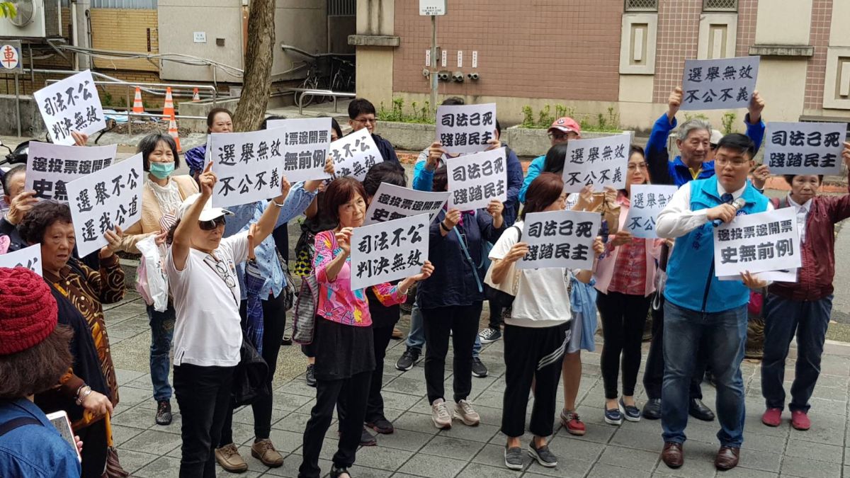 國民黨台北市黨部率支持者陪同丁守中到台北地院聽取判決結果，在場外高喊「司法已死、判決無效」。（圖 / 國民黨台北市黨部提供）