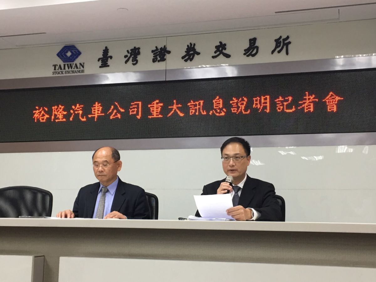 ▲裕隆為強化集團綜效，今（10）日董事會通過子公司元文投資股份有限公司與翔韋投資股份有限公司吸收合併案，將以翔韋投資股份有限公司為存續公司。（圖／裕隆集團提供）