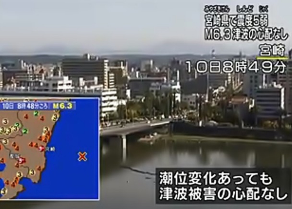 ▲日九州宮崎外海發生規模5.6地震。（圖／翻攝網路）