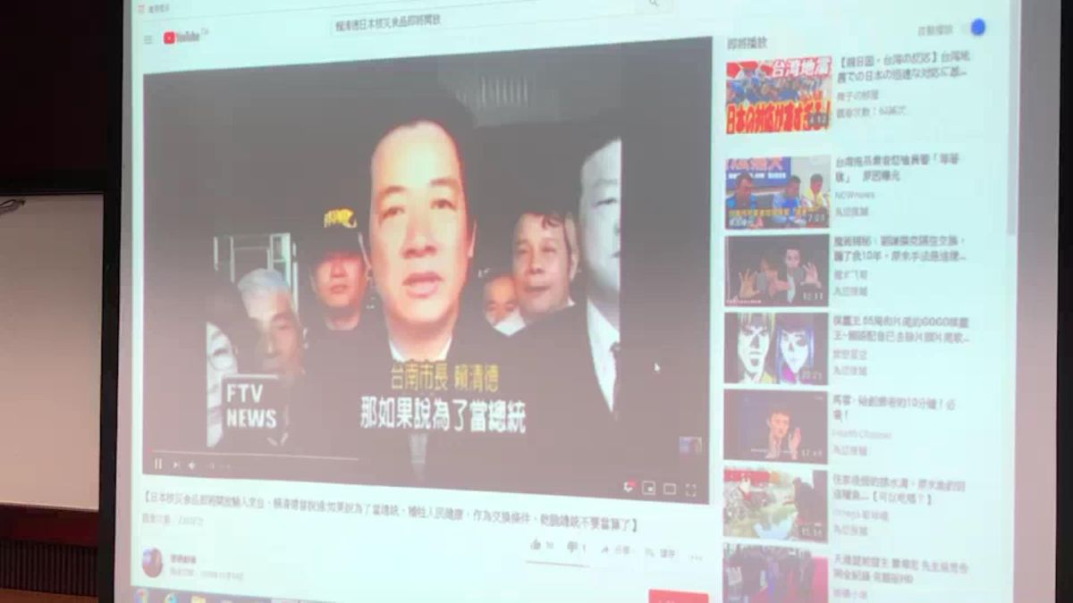 ▲藍軍質疑賴清德對日本核災食品解禁，態度前後不一，沒有政治誠信。（圖／記者陳聖璋攝，2019,05,10）