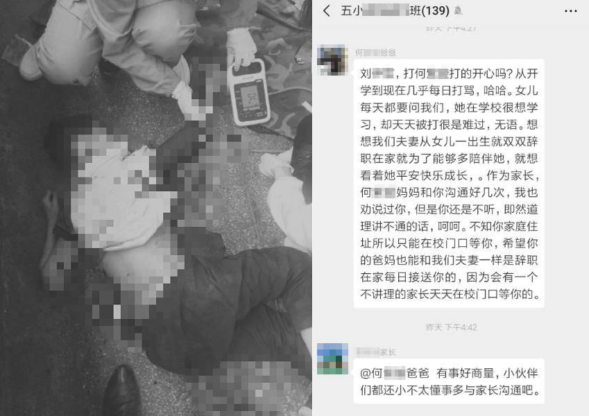 ▲疑不捨愛女上課「天天被打」　莽父闖學校捅死霸凌男童（圖／翻攝自澎湃新聞、微博, 2019.05.10）