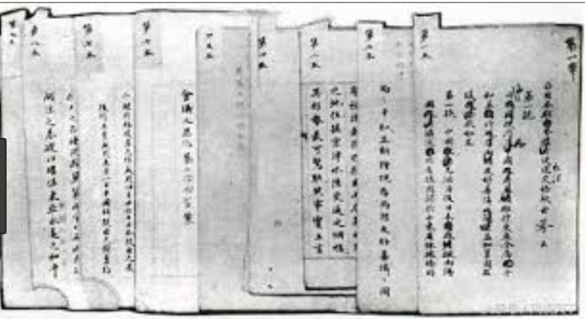 ▲於民國4年5月9日簽署的《民四條約》。（圖／截自網路）