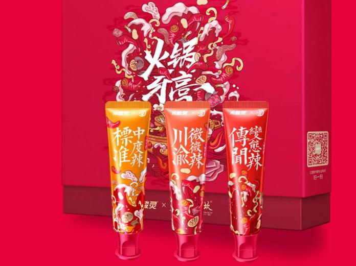 ▲中國大陸有廠商推出「麻辣鍋味牙膏」，有三種辣度可供選擇。（圖／翻攝網路）