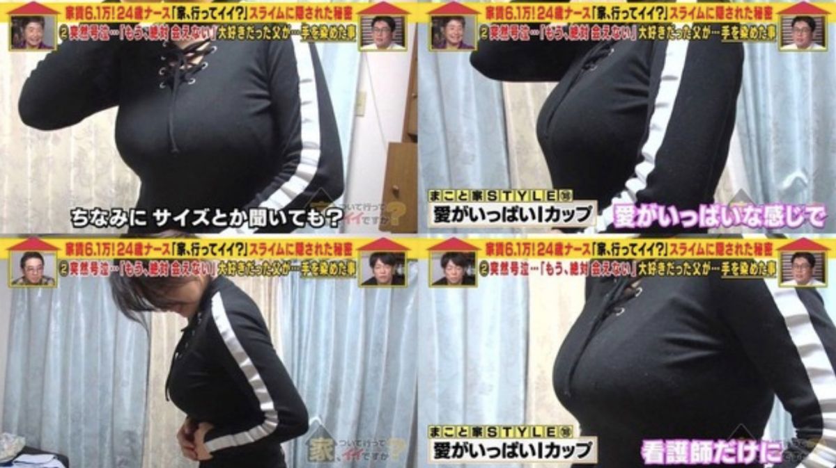 ▲節目拍攝組留意到 24 正妹護理師的傲人胸圍，請她側面展示給觀眾看。（圖／翻攝自 Youtube）