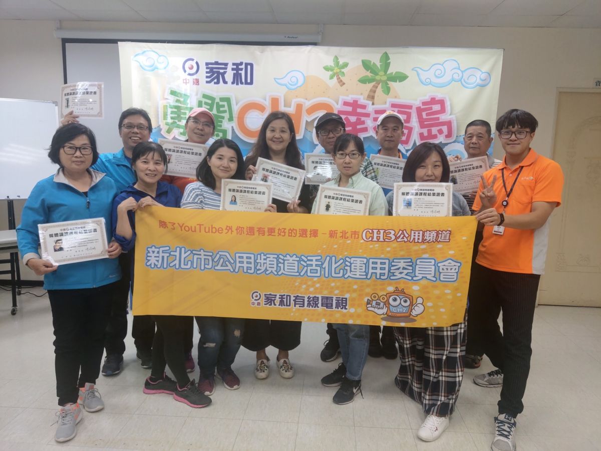 ▲「小鏡頭大視界」手機拍攝影像製作課程，學員獲益良多。（圖／中嘉家和有線電視提供）

