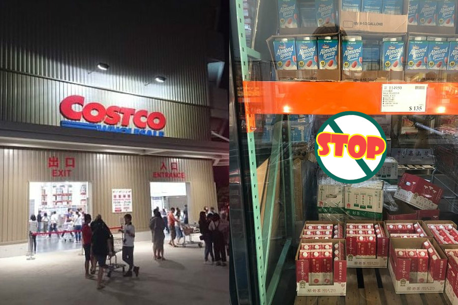 ▲解渴又實用？逛好市多　驚見員工「腳踩義美茶飲」當樓梯（圖／NOWnews資料圖、翻攝自臉書「COSTCO 好市多 消費經驗分享區」, 2019.05.13）