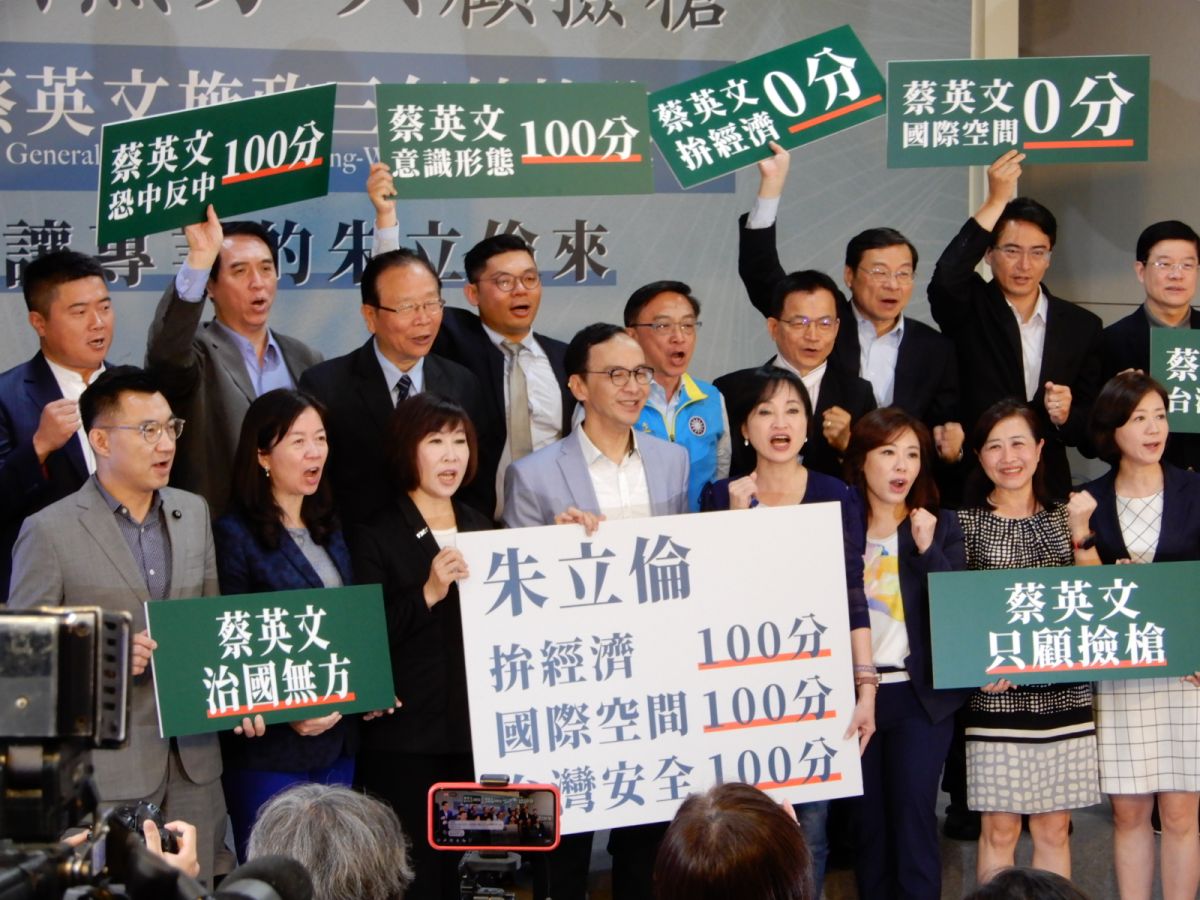 國民黨總統參選人朱立倫14日舉辦「蔡英文執政三年總檢驗」記者會，他指出蔡執政三年讓台灣面臨「三不」、「三高」與「五缺」的問題。（圖 / 記者陳弘志攝，2019.05.14）