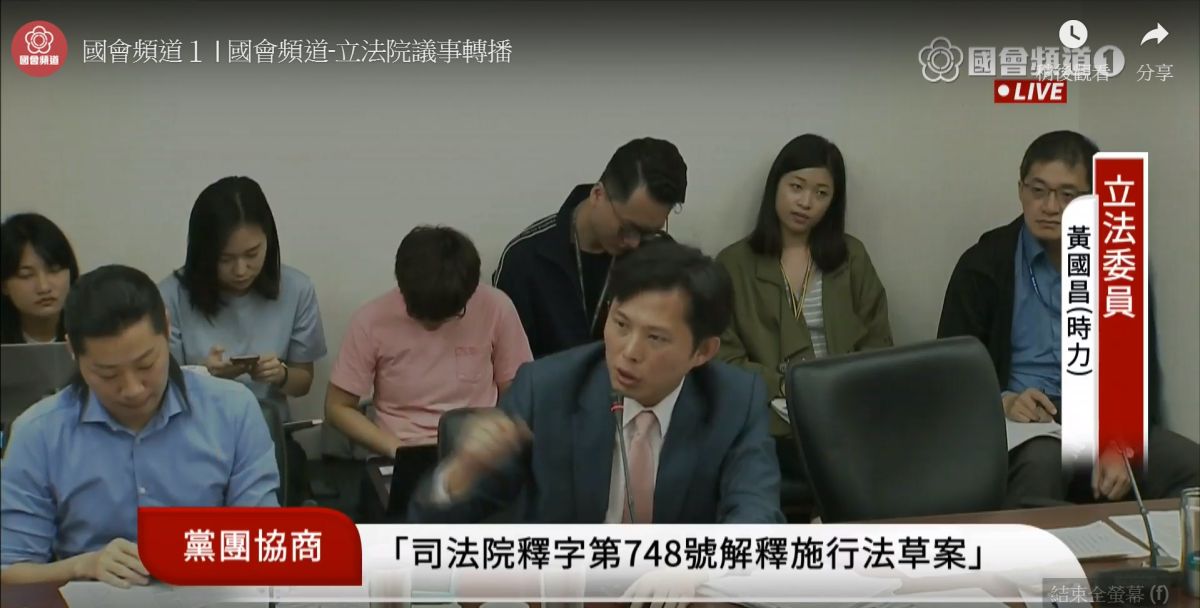 立法院今逐條審查同婚法案，審查過程中，柯建銘跟黃國昌一度槓上。 (圖/翻攝立法院直播)