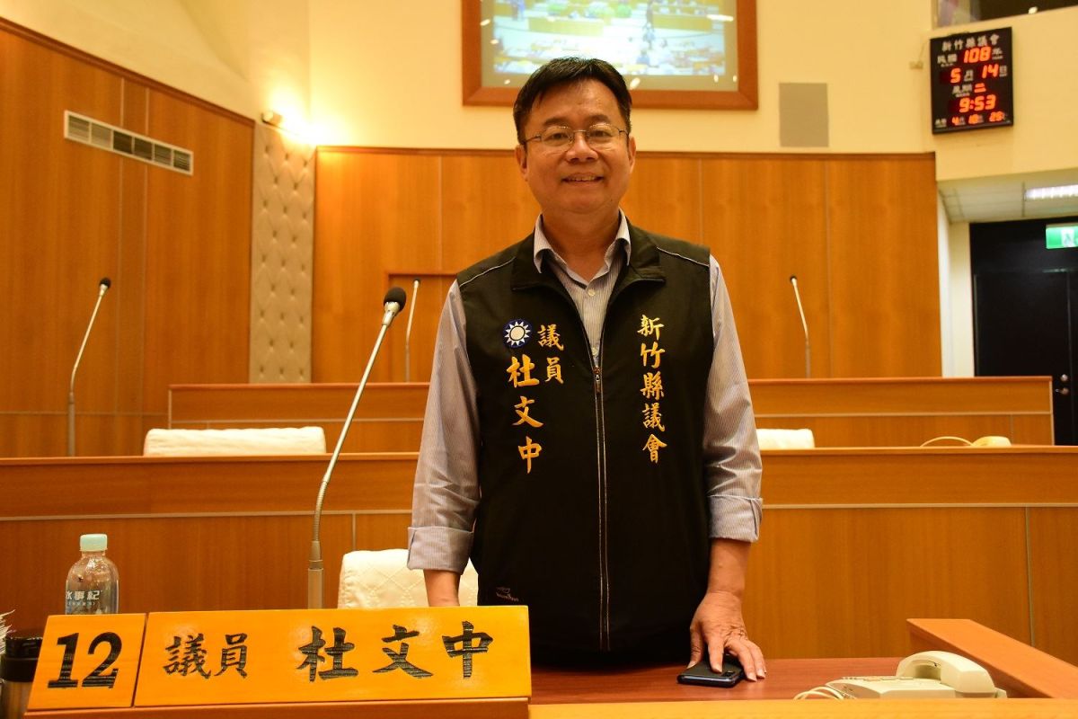 ▲縣議員杜文中在總質詢議程中，提出新竹縣產業整合規劃建議。（圖／新竹縣政府提供，2019.05.14）