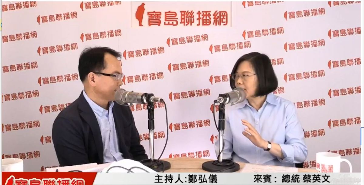 台北市長柯文哲指蔡英文不要跟中國惡言相向。對此，統蔡英文14日接受廣播專訪時表示，她的講的話如果是惡言相向，那她真的不知道要如何來保衛台灣人的尊嚴及意志。（圖／翻攝自寶島全世界）