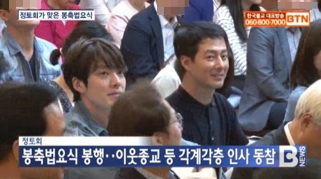 ▲金宇彬與趙寅成參加法會引暴動。（圖／韓網）