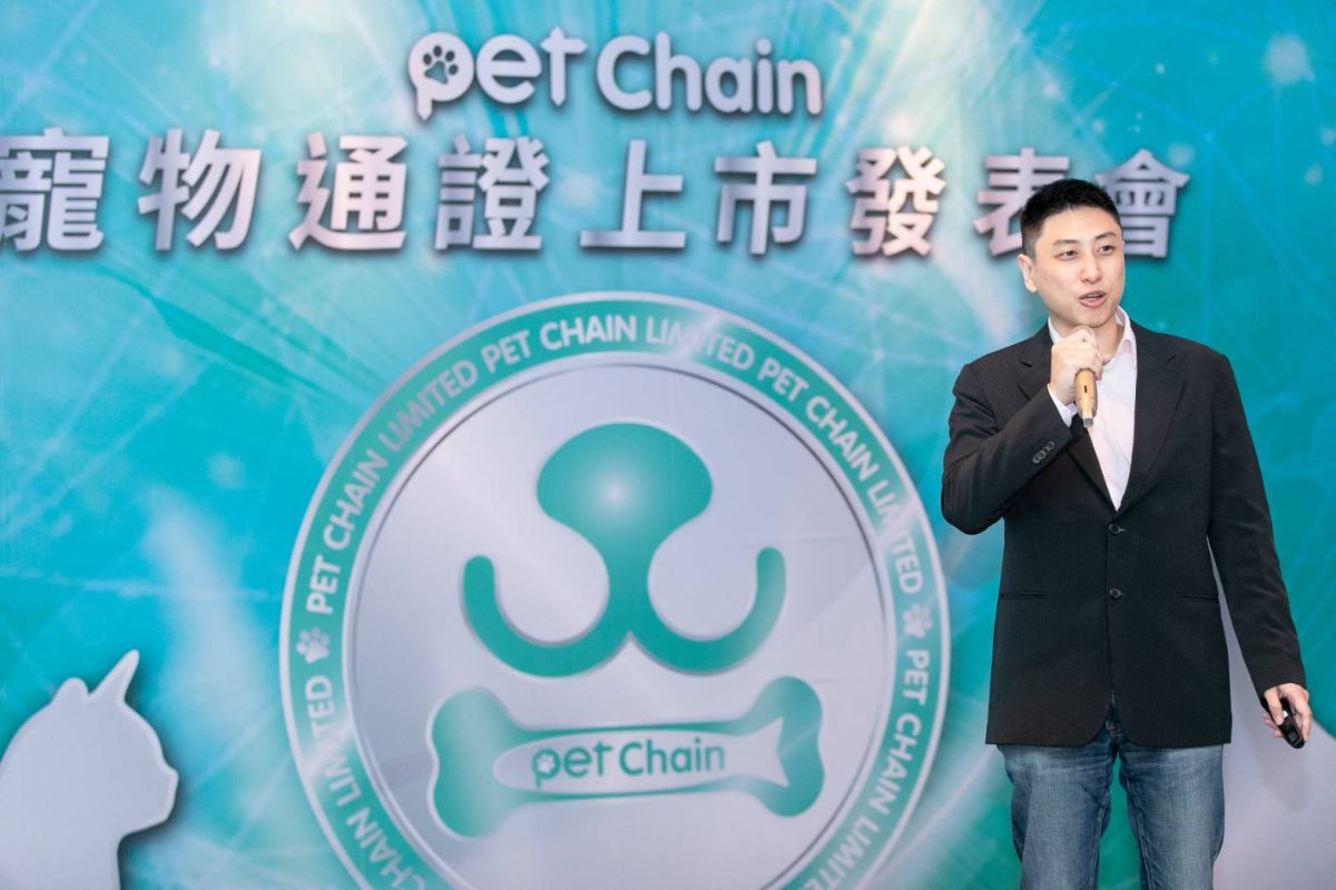 ▲PetTalk創辦人暨執行長程科茗表示，PetChain目前與超過20家以上國際品牌及高過千位寵物產業人士合作。（圖／廠商提供）