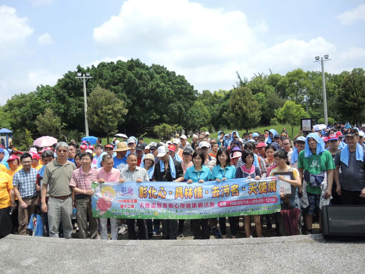 ▲彰化縣衛生局辦理推動精神疾病去污名化活動，為精神康復之友發聲並展現健康有活力的一面。（圖／記者陳雅芳攝，2019.05.15）