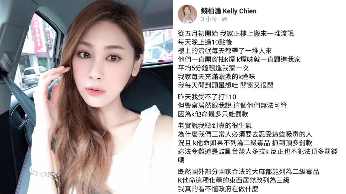 鄰居拉k她吸好吸滿女星 法律永遠保護這些罪犯 地方 Nownews今日新聞