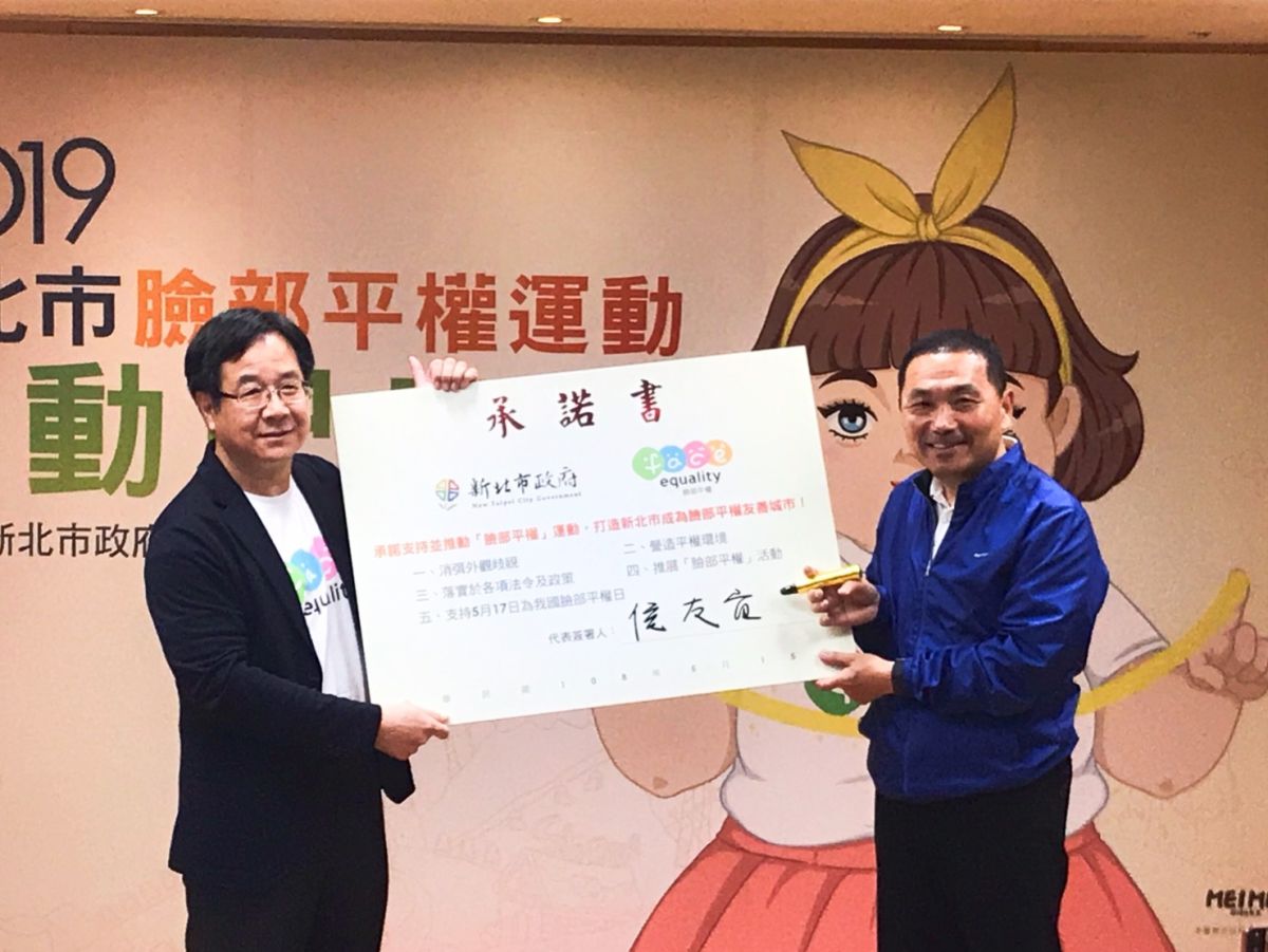 ▲新北市長侯友宜表示從4月起，將「新北市政府非編制人員甄選報名表」廢除照片欄，給應徵者公平機會。（圖／記者宋原彰攝，2019.05.15）