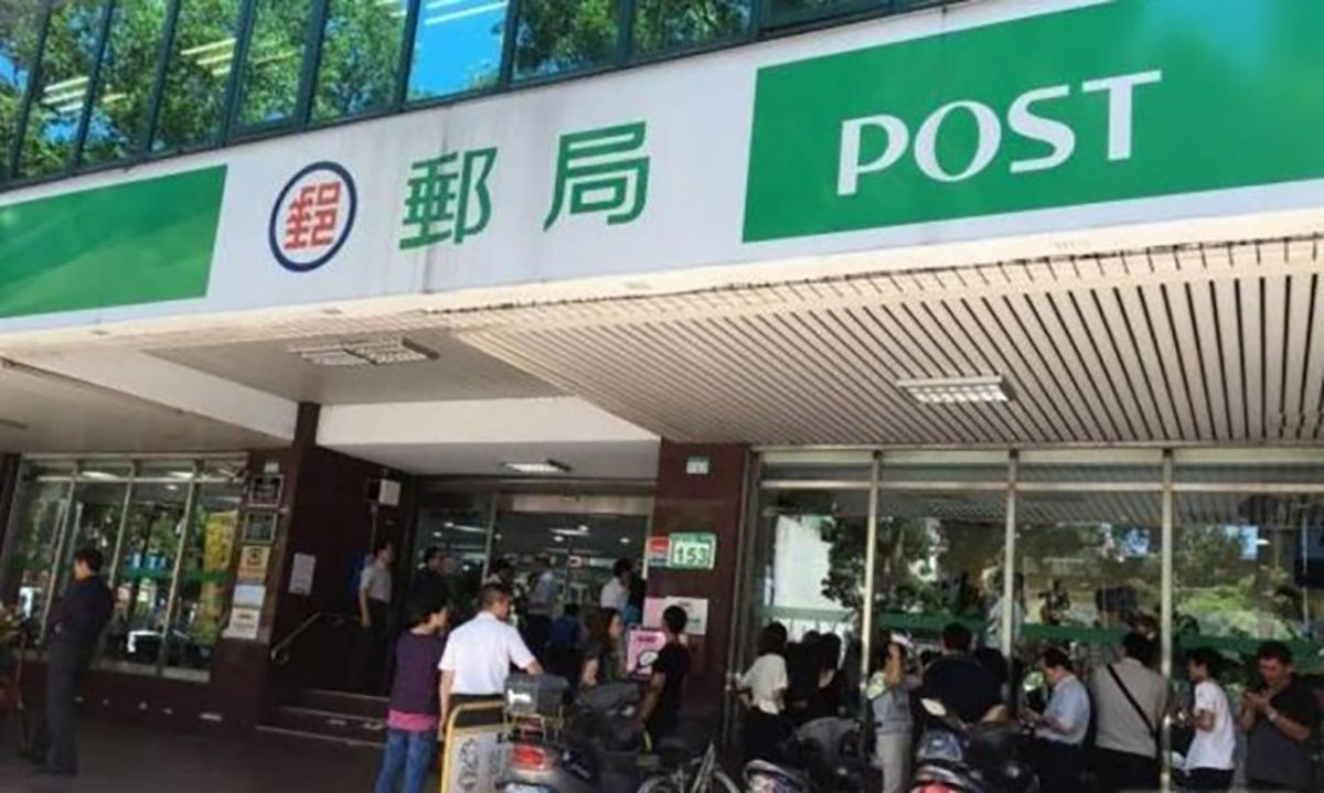 ▲中華郵政工會於今（15）日晚間九點多突然發表聲明，決定於明日發動會員至行政院要求收回成命。（圖／NOWnews資料圖片）