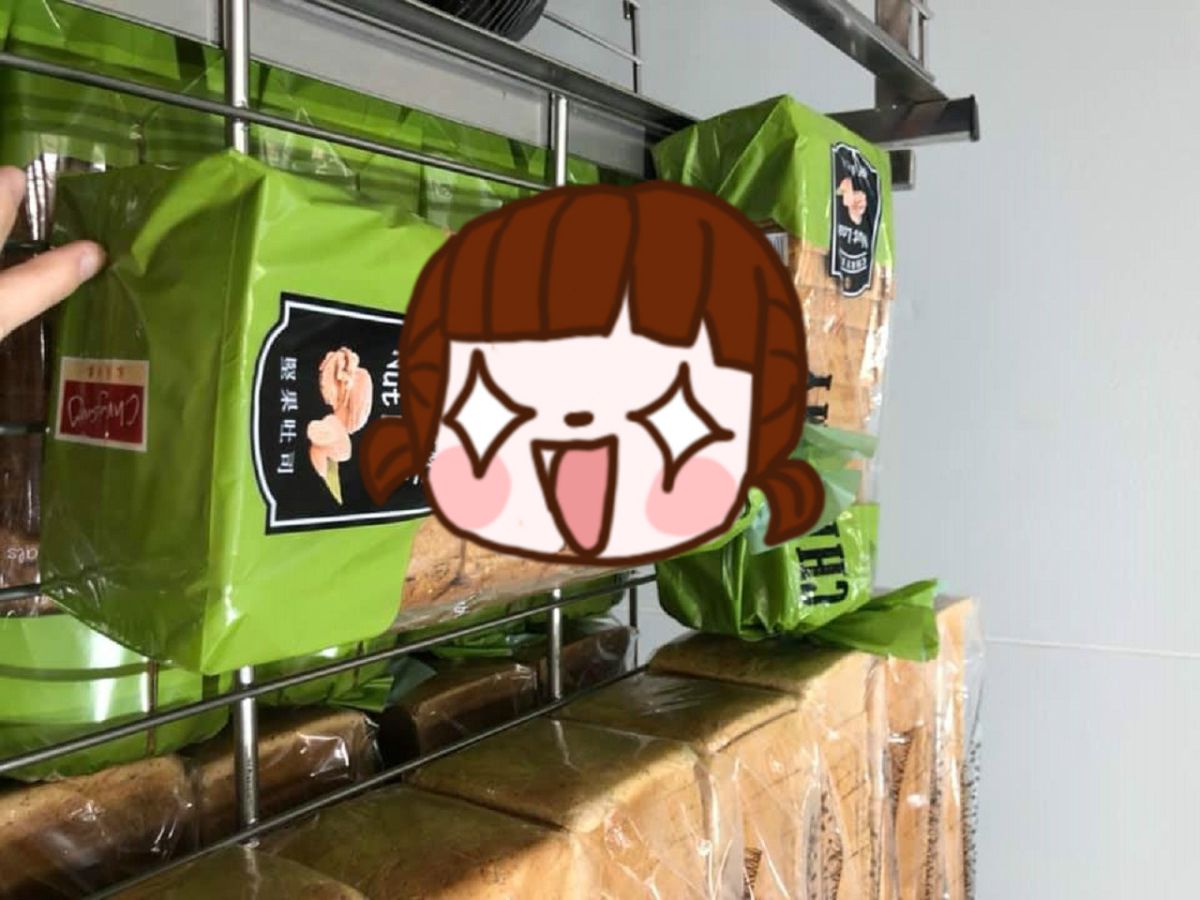 ▲早餐變不出花樣？好市多「這款吐司」被推爆：料多又好吃！（圖／翻攝自臉書社團「COSTCO 好市多 消費經驗分享區」）
