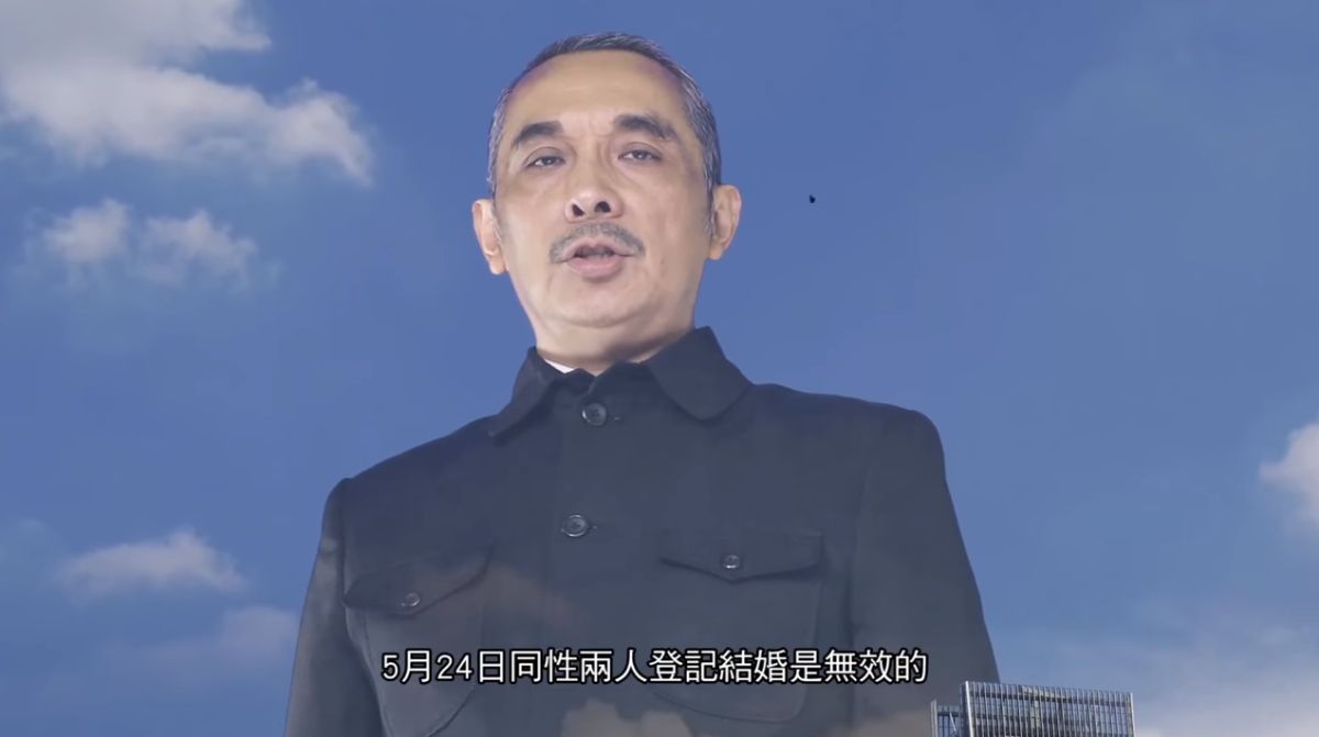 ▲反同婚影片中利用特效讓假扮的國父孫中山「顯靈」，說大法官違憲、立委瀆職。（圖／翻攝自 Youtube）