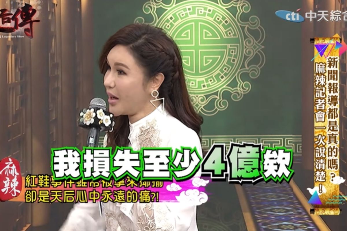 ▲利菁被紅鞋事件影響很大。（圖／翻攝YouTube）