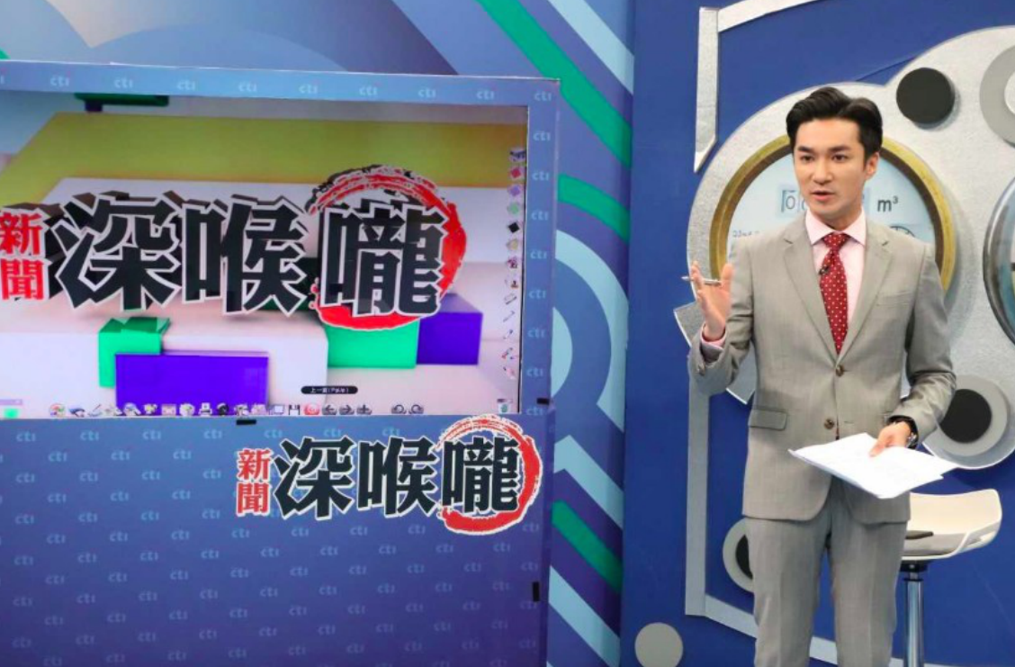 ▲王又正主持《新聞深喉嚨》。（圖／中天提供）