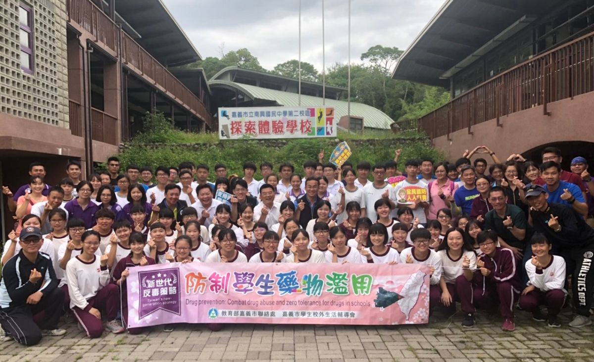 ▲教育部嘉義市聯絡處辦反毒教育。（圖／嘉義市聯絡處提供）