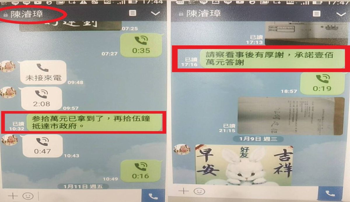 ▲市議員林燕祝16日爆料，台南市長黃偉哲擔任立委時的國會辦公室總顧問長陳濬璋（綽號：勇伯）疑涉收錢喬事。（圖／記者陳聖璋翻攝）