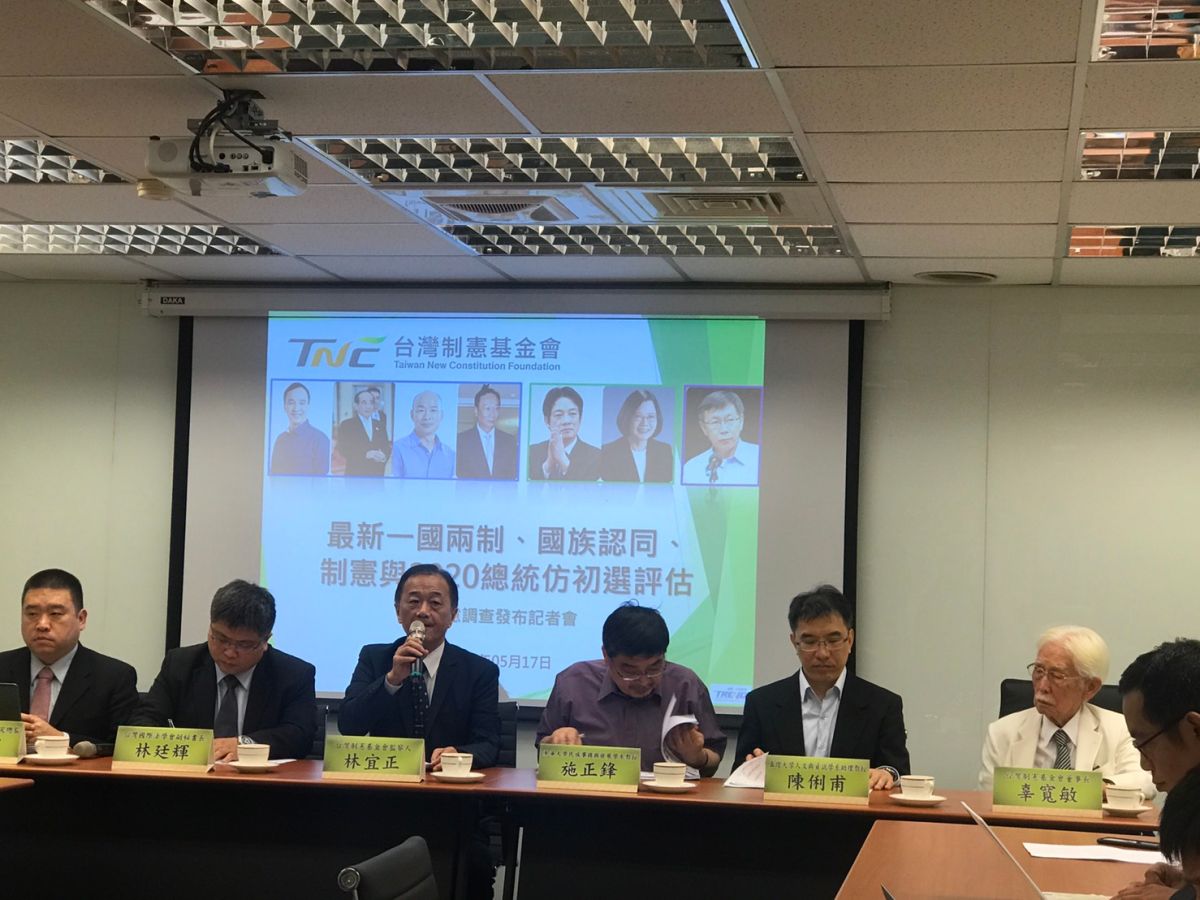 台灣制憲基金會17日首次將手機納入民調，並公布第一次的手機民調的結果，若只有蔡英文與賴清德兩人互比，手機部分賴清德以45.7%勝過蔡英文38.2%。（圖／記者林人芳攝,2019,05,17)