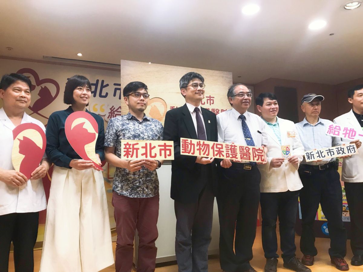 ▲新北市動保處與38間動物醫院簽約，成立「新北市動物保護醫院」。（圖／記者宋原彰攝，2019.05.17）