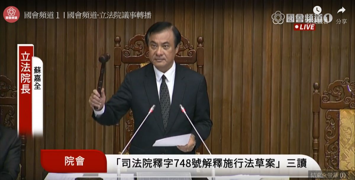 立法院長蘇嘉全三讀敲槌，亞洲第一部保障同性婚姻權益的法案誕生。 (圖/翻攝立法院直播)