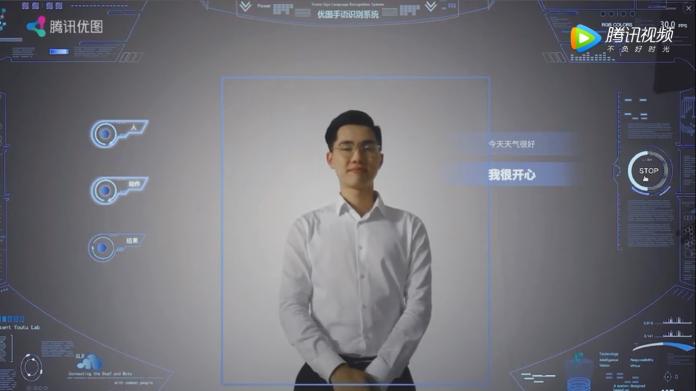 聽障朋友有福啦！騰訊發佈AI手語翻譯機
