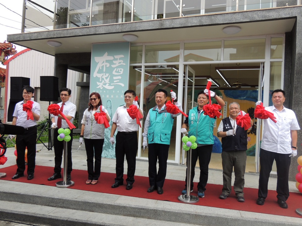 ▲「布袋五四三」正式開館剪綵，縣長翁章梁、雲管處長徐振能、布袋鎮長陳鳳梅、縣議員蔡瑋傑、蔡信典及地方人士推薦遊客布袋濱海旅遊體驗。（圖／記者任禮清攝，2019.05.17）