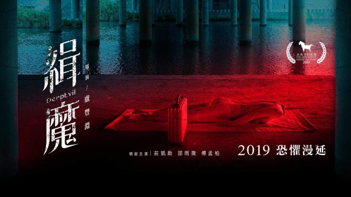 ▲你也可以尋找無頭女屍。（圖／華映）