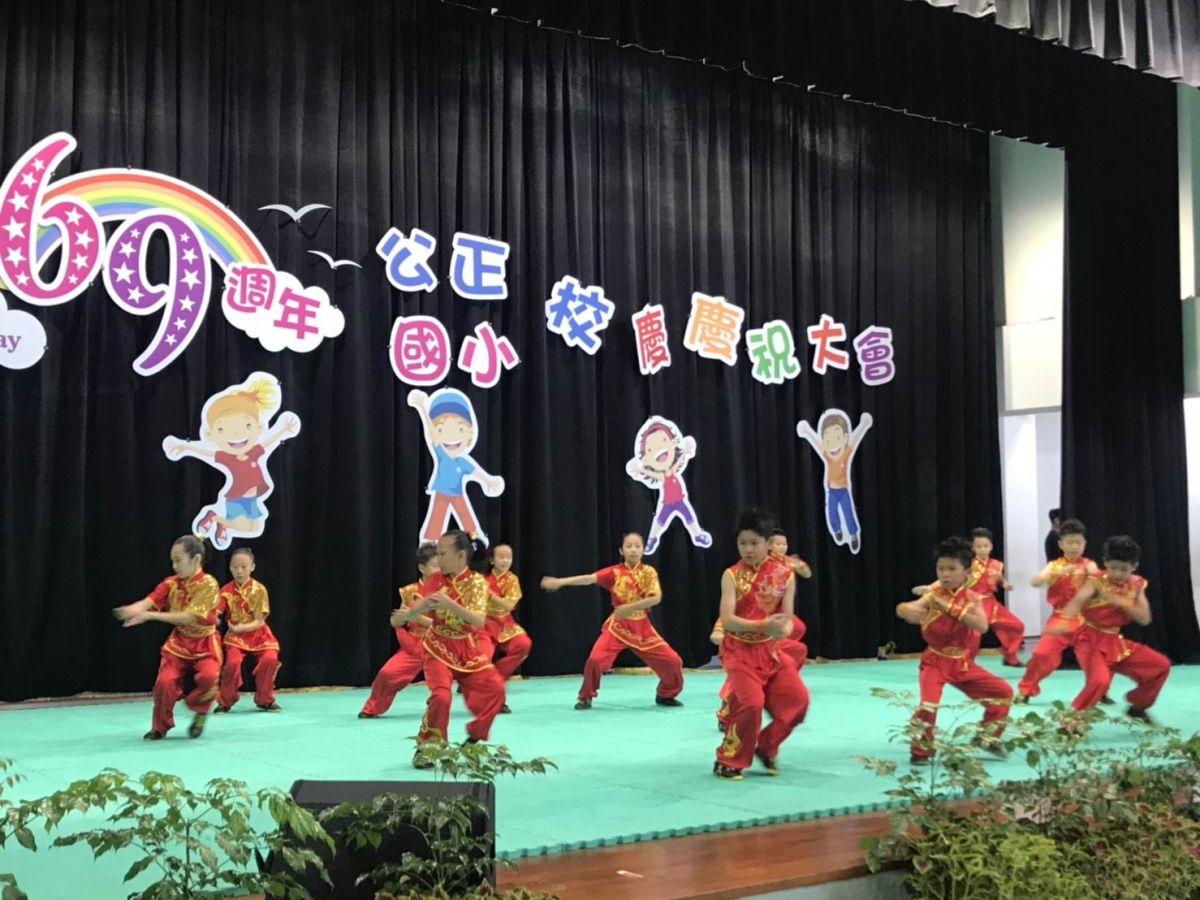 ▲羅東鎮公正國小武術隊在該校69週年校慶活動表演。（圖／宜蘭縣政府提供)