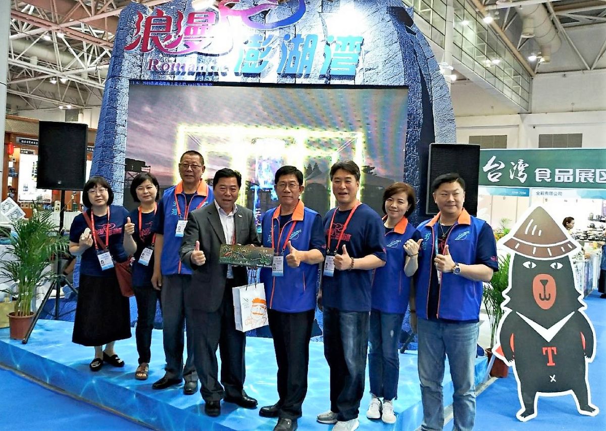 ▲海峽兩岸經貿交易會18日上午盛大開幕，其中以浪漫澎湖灣為意象主題的「澎湖館」頗受好評。（圖／澎湖工策會提供，2019.05.18）