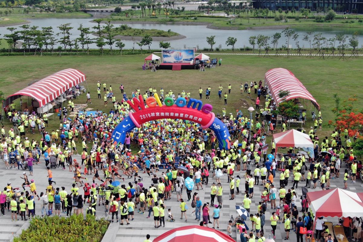 ▲故宮南院在518國際博物館日，以博物館為主題創辦馬拉松競技，讓南院人潮湧現，發現精彩。（圖／故宮南院提供）