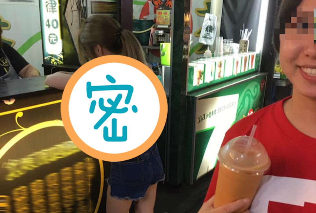 ▲原 PO 露出甜美笑容，卻被鏡頭狠狠切掉半個人，並巧妙對焦在後方一名金髮女子的身上。（圖／翻攝自爆廢公社）