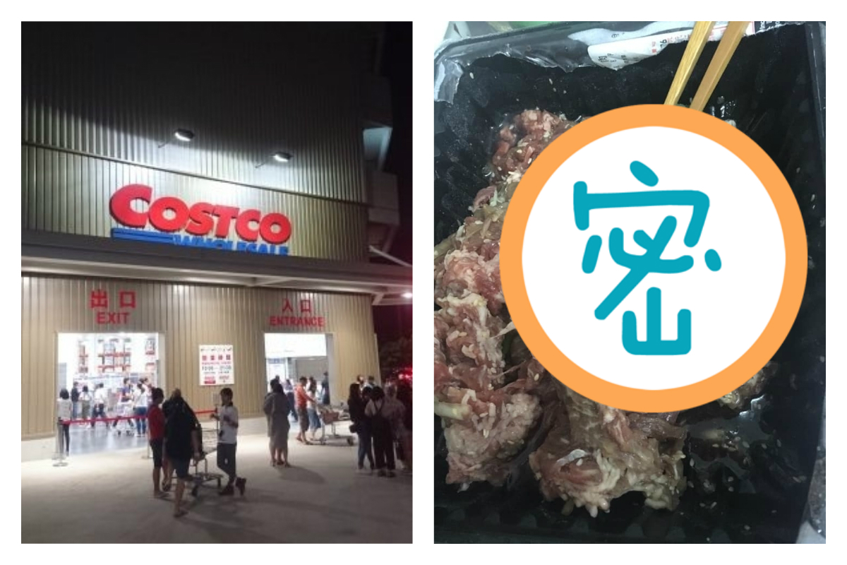 ▲一名網友在臉書表示，買了賣場的韓式燒烤牛肉回家，意外發現內含不明的綠色食材，致電客服指出為「奇異果未打碎」，網友紛紛驚呼是「高檔醃法！」
（圖／ NOWnews 資料照、《 COSTCO 好市多商品經驗老實說》）