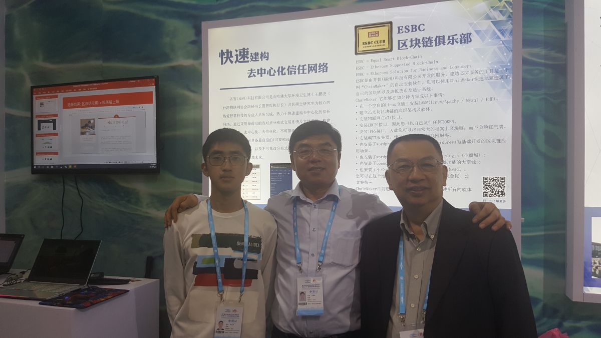 ▲ESBC團隊，左起:工程師李永帥、王鵬堯博士、林克謨博士(體總祕書長、前東森巨蛋總經理)（圖／周昭安攝, 2019.05.18）