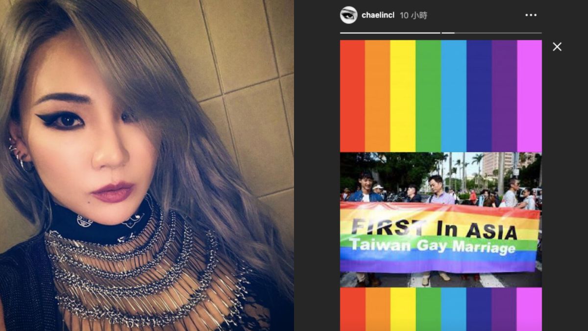 ▲CL力挺台灣同婚。（圖／CL IG）

