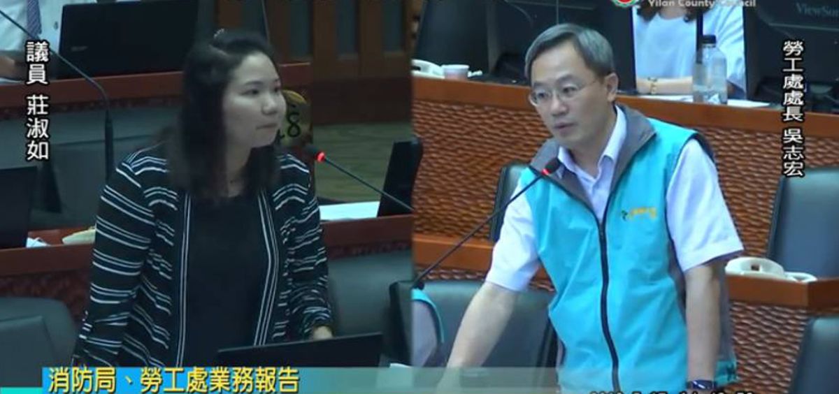 ▲宜蘭縣政府勞工處長吳志宏面對莊淑如議員質詢時表示，他不會在假日向下屬交辦工作，除非臨時重大事故。（圖／記者李清貴翻攝,2019.05.19)
