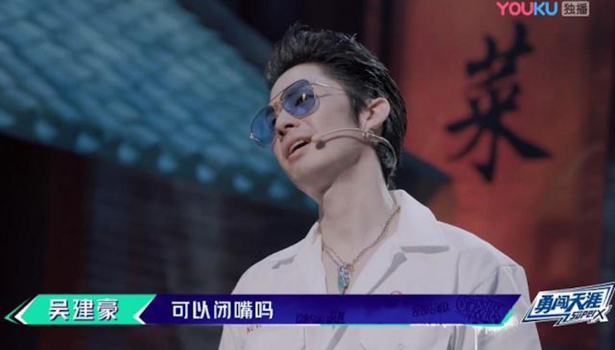 ▲吳建豪不滿學員起鬨。（圖／翻攝微博）