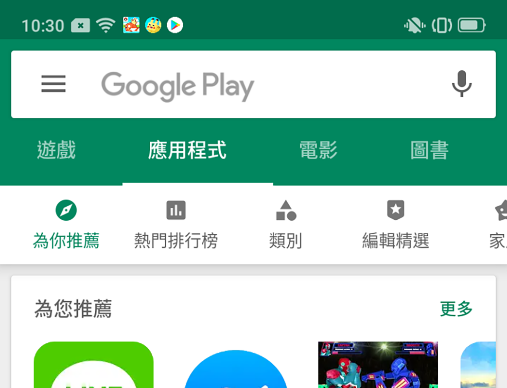 ▲根據路透社獨家報導，Google 將暫時停止與華為之間的合作，未來新機恐無法使用Google Play等服務。（圖／翻攝Google Pay畫面）