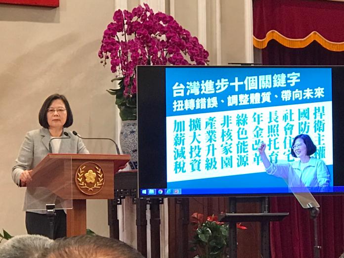 總統蔡英文20日舉行「三年有成 台灣進步關鍵字「記者會，向全國同胞執報告三成執政成果。（圖／記者林人芳攝，2019,05,20)