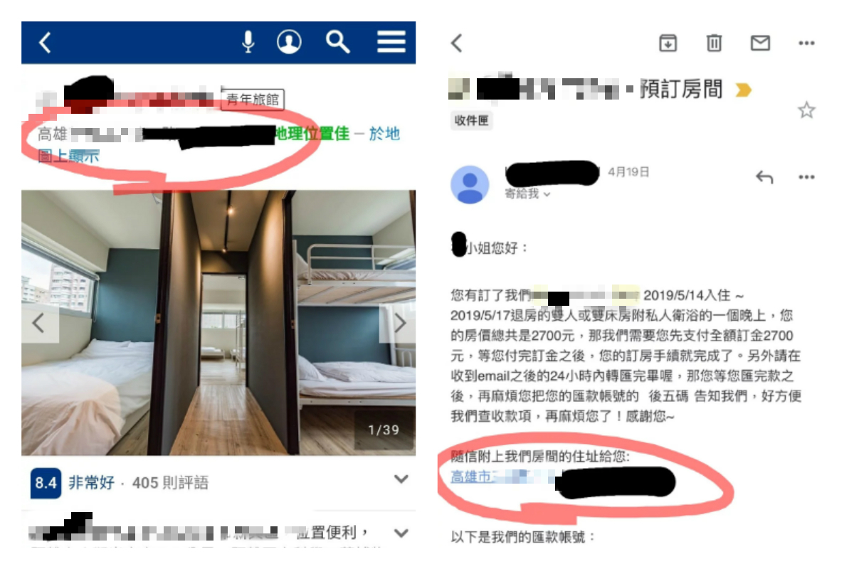 ▲女網友在《 Dcard 》表示，和朋友到高雄玩 4 天 3 夜，一個月前用訂房網找到一間火車站附近評價很高的民宿，並立刻下訂住宿；豈料，到現場時不僅被安排到和網站不同的大樓房間，一查竟疑似和凶宅同地址，貼文引發網友熱議。（圖／翻攝自 Dcard ）