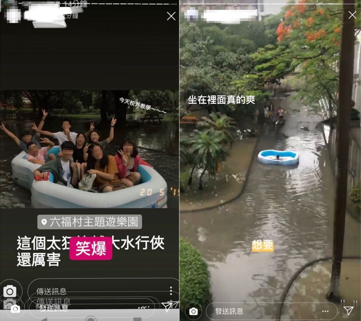 ▲輔大學生「中美湖」玩泛舟　打卡六福村：今天校外教學（圖／翻攝自PTT, 2019.05.20）