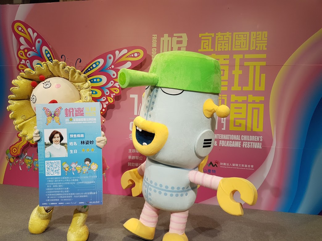 ▲申辦「童玩護照」宜蘭縣民及全國中小學生只要100元，就可不限次數暢遊童玩節。（圖／記者李清貴攝,2019.05.20)