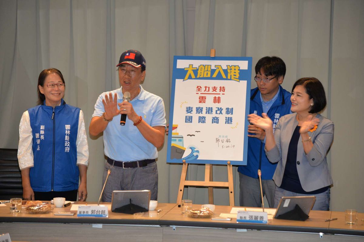 ▲鴻海科技集團董事長郭台銘簽署全力支持麥寮港改制國際商港。（圖／記者洪佳伶攝，2019.05.20）